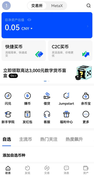 ERC20 充值失败